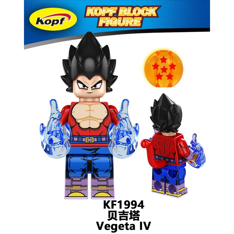 KF6195 Dragon Ball Series Minifigures - Image 7