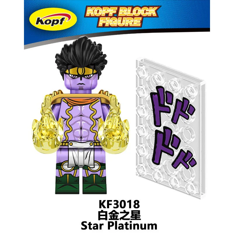 KF6198 JOJO Bizzare Adventure Soldier Minifigures - Image 4