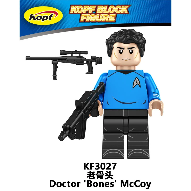 KF6199 Movie Star Trek Series  Minifigures - Image 4