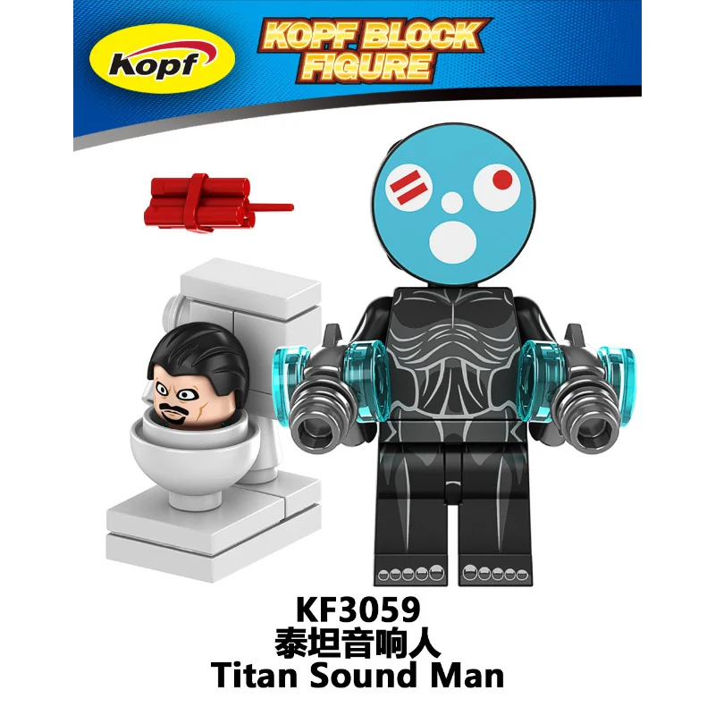 KF6203 Toilet Man Series Sound Man TV Man Surveillance Man Minifigures - Image 3