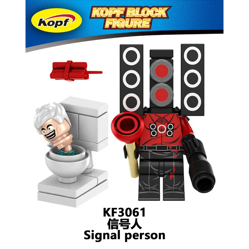 KF6203 Toilet Man Series Sound Man TV Man Surveillance Man Minifigures - Image 5