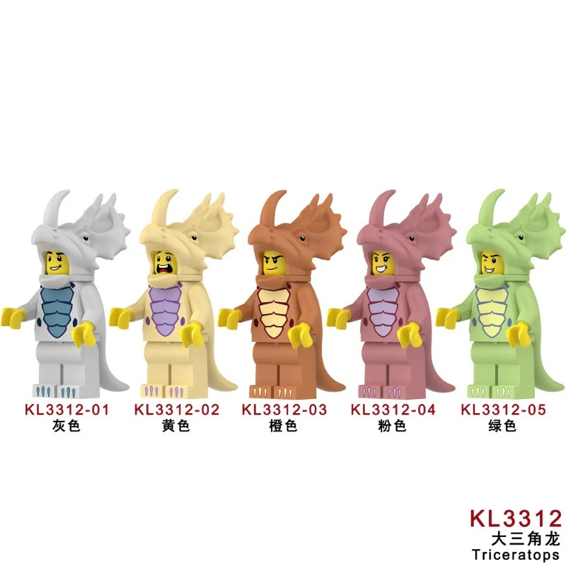 KL3310 KL3311 KL3312 KL3313 KL3314 KL3315 KL3316 Triceratops dinosaur Minifigures - Image 14