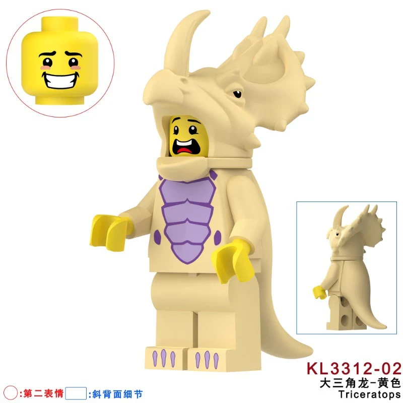 KL3310 KL3311 KL3312 KL3313 KL3314 KL3315 KL3316 Triceratops dinosaur Minifigures - Image 16