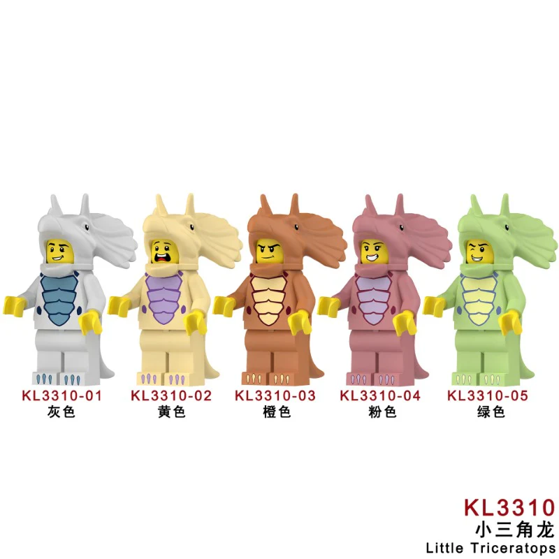 KL3310 KL3311 KL3312 KL3313 KL3314 KL3315 KL3316 Triceratops dinosaur Minifigures - Image 2
