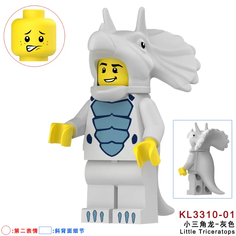 KL3310 KL3311 KL3312 KL3313 KL3314 KL3315 KL3316 Triceratops dinosaur Minifigures - Image 3