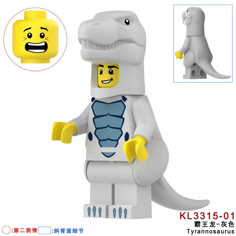 KL3310 KL3311 KL3312 KL3313 KL3314 KL3315 KL3316 Triceratops dinosaur Minifigures - Image 33