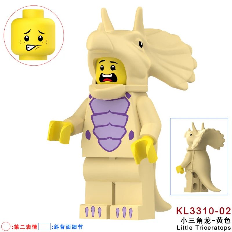 KL3310 KL3311 KL3312 KL3313 KL3314 KL3315 KL3316 Triceratops dinosaur Minifigures - Image 4