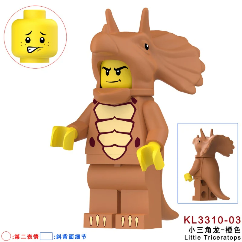 KL3310 KL3311 KL3312 KL3313 KL3314 KL3315 KL3316 Triceratops dinosaur Minifigures - Image 5