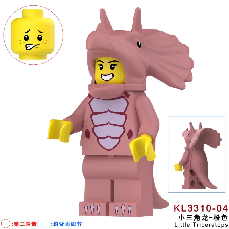 KL3310 KL3311 KL3312 KL3313 KL3314 KL3315 KL3316 Triceratops dinosaur Minifigures - Image 6