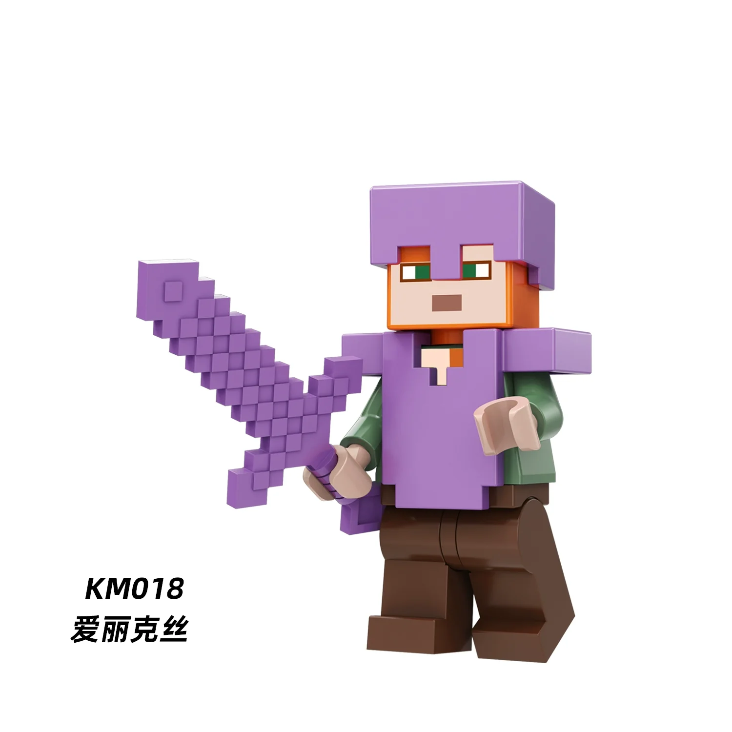 KM001-040 Minecraft Series Minifigures - Image 23