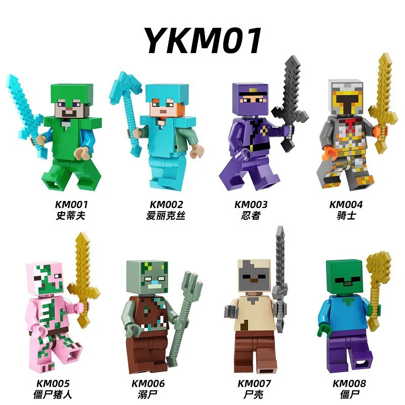 KM001-040 Minecraft Series Minifigures - Image 46