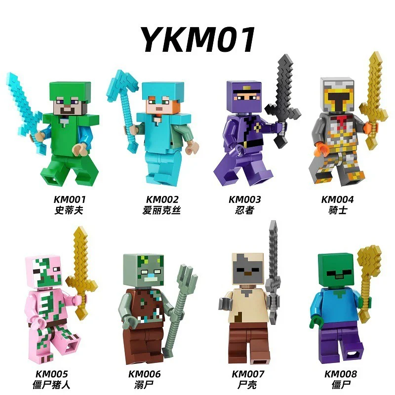 KM001-040 Minecraft Series Minifigures - Image 49