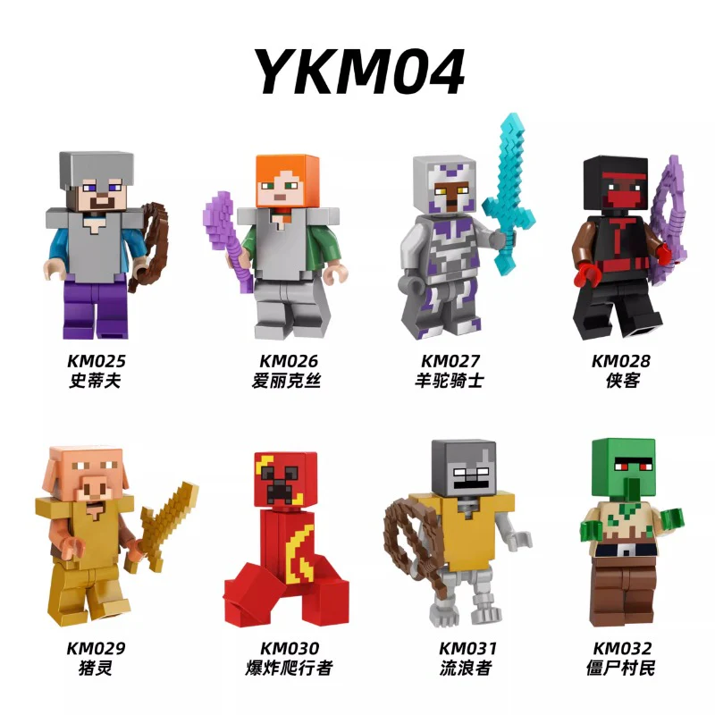 KM001-040 Minecraft Series Minifigures - Image 5