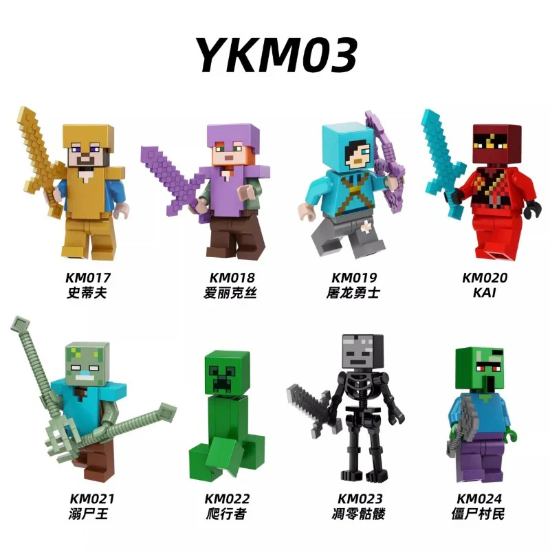 KM001-040 Minecraft Series Minifigures - Image 67