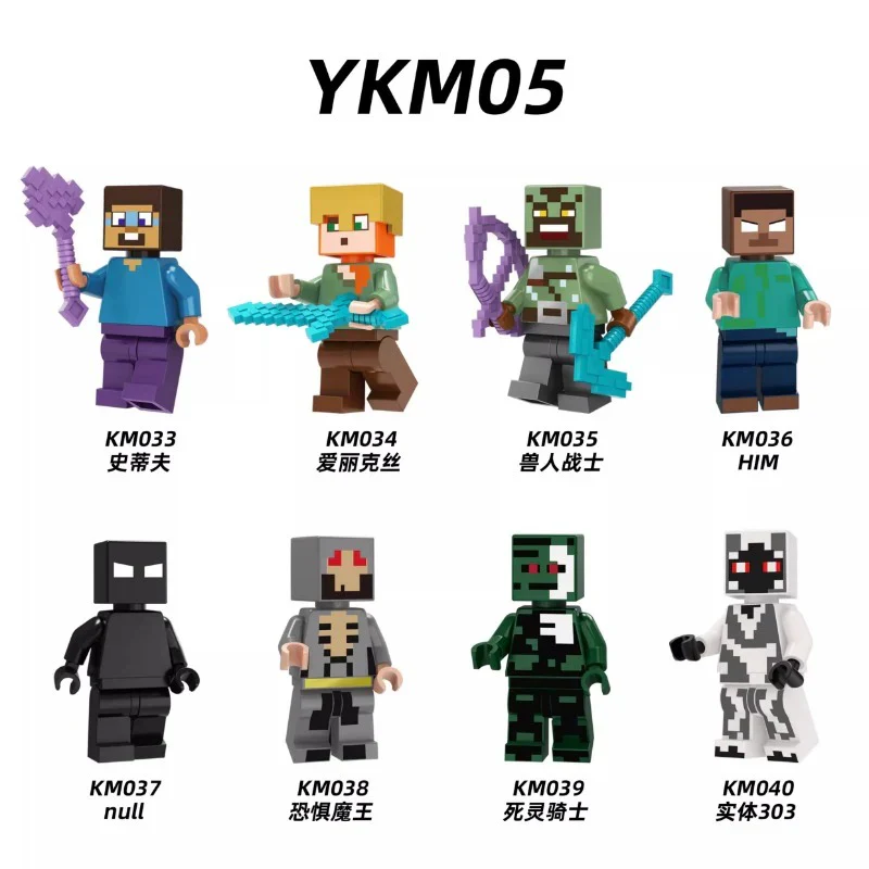 KM001-040 Minecraft Series Minifigures - Image 85
