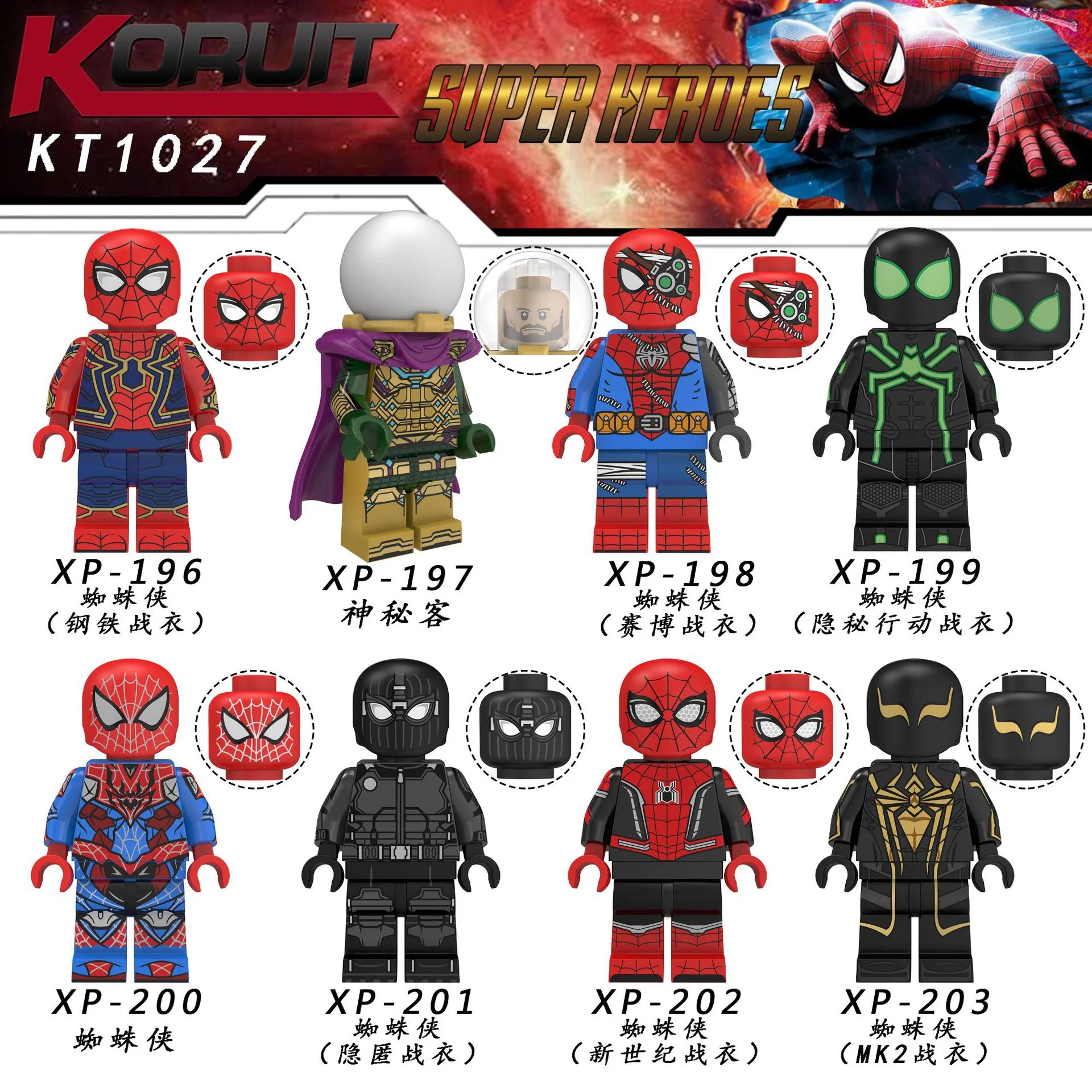 KT1027 Superhero Series Mysterio Minifigures