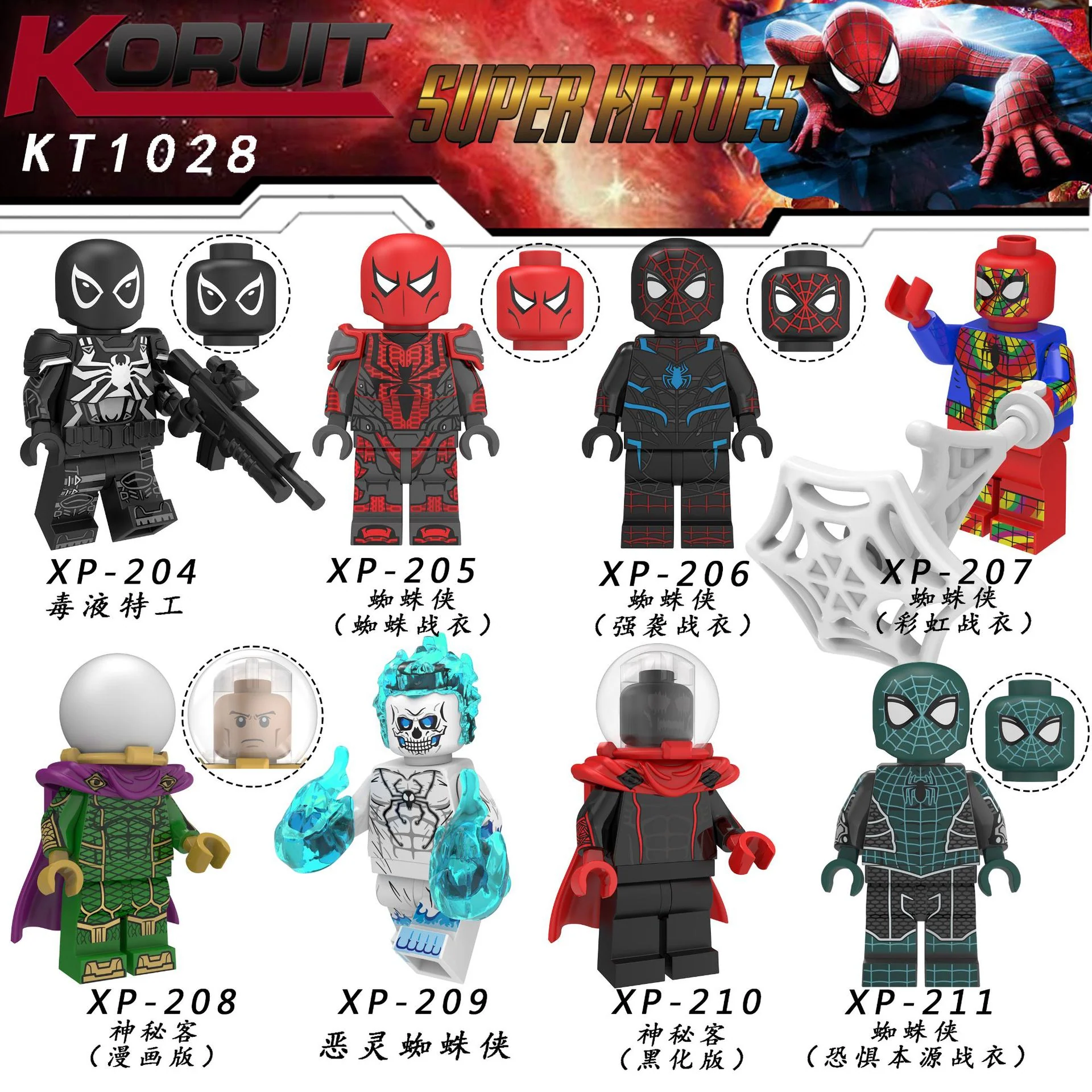 KT1028 Super hero series Spider-Man Mysterio Minifigures