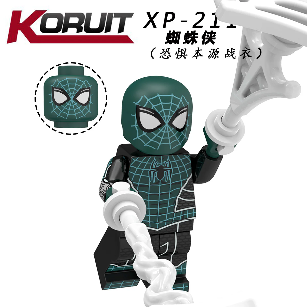 KT1028 Super hero series Spider-Man Mysterio Minifigures - Image 2