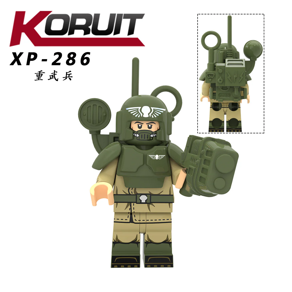 KT1037 warhammer Imperial Defence Forces minifigures - Image 2