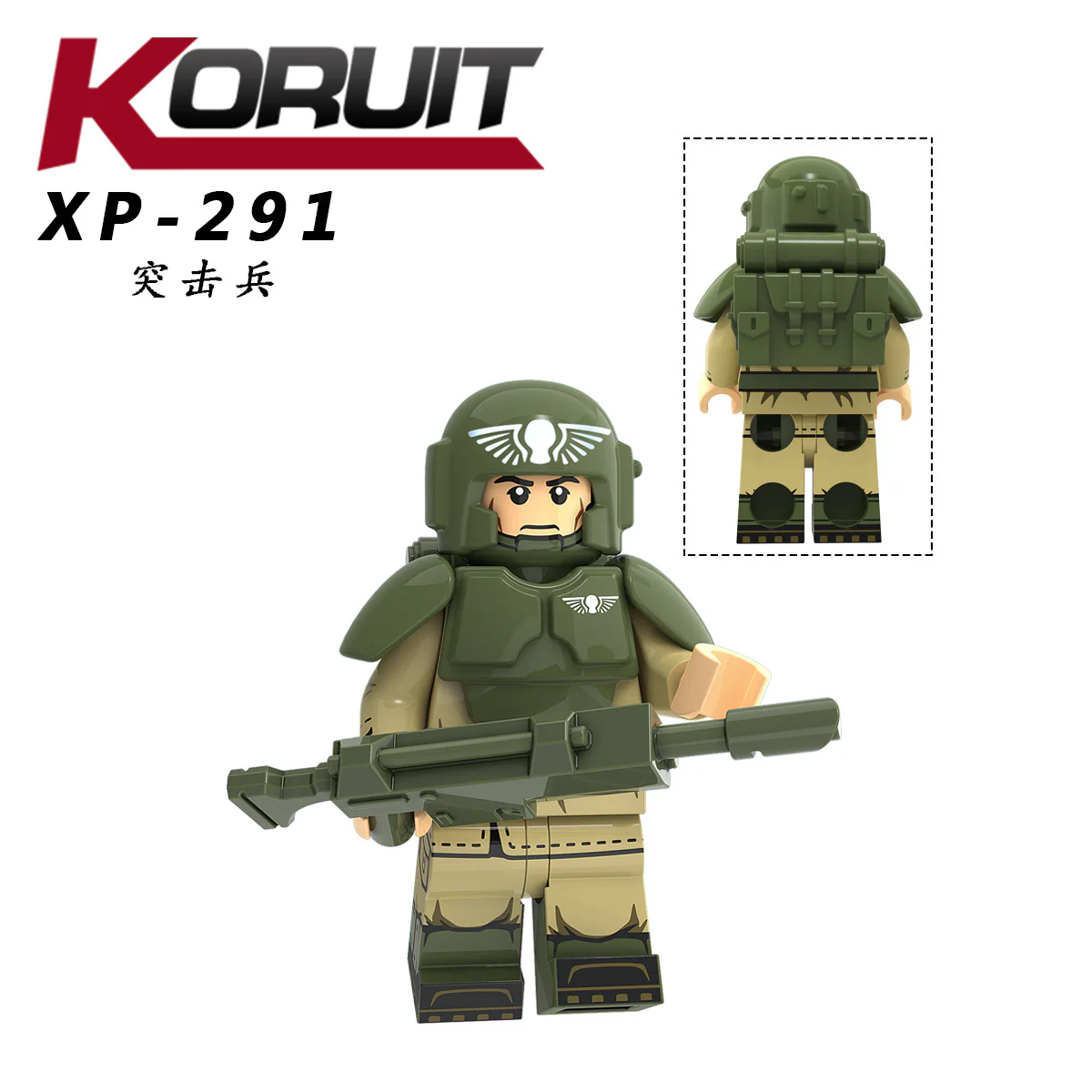 KT1037 warhammer Imperial Defence Forces minifigures - Image 7