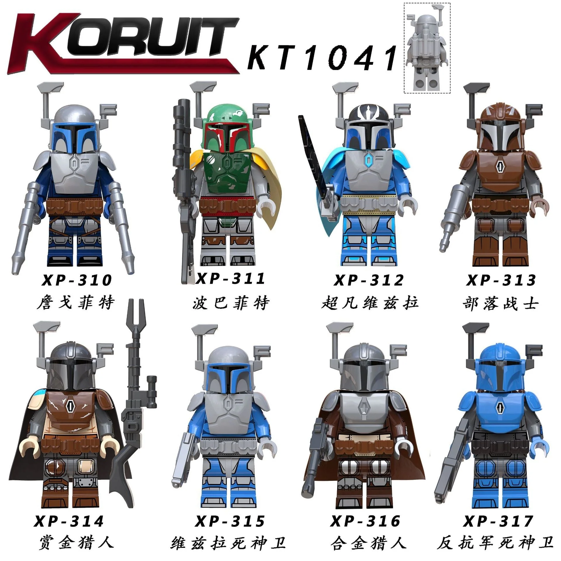 KT1041 Bounty Hunter minifigures - Image 10