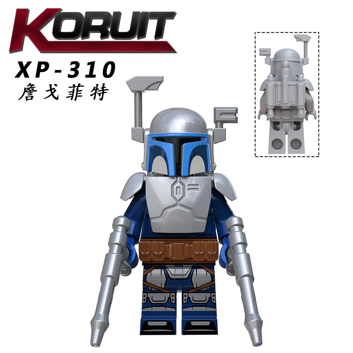 KT1041 Bounty Hunter minifigures - Image 11