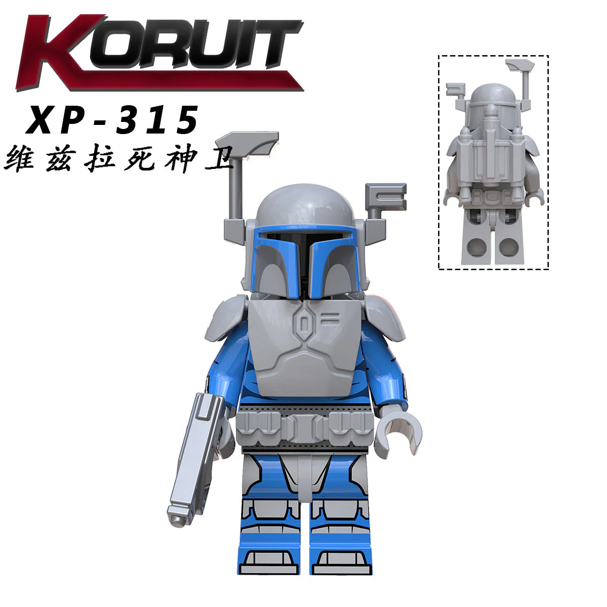 KT1041 Bounty Hunter minifigures - Image 16