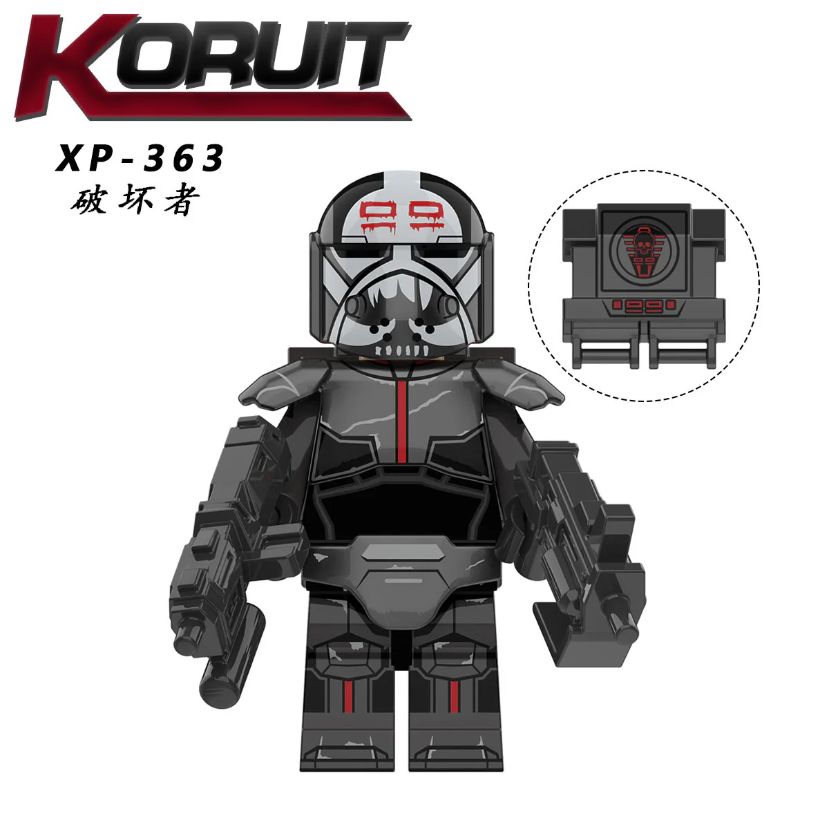 KT1047 Star Wars Minifigures - Image 2