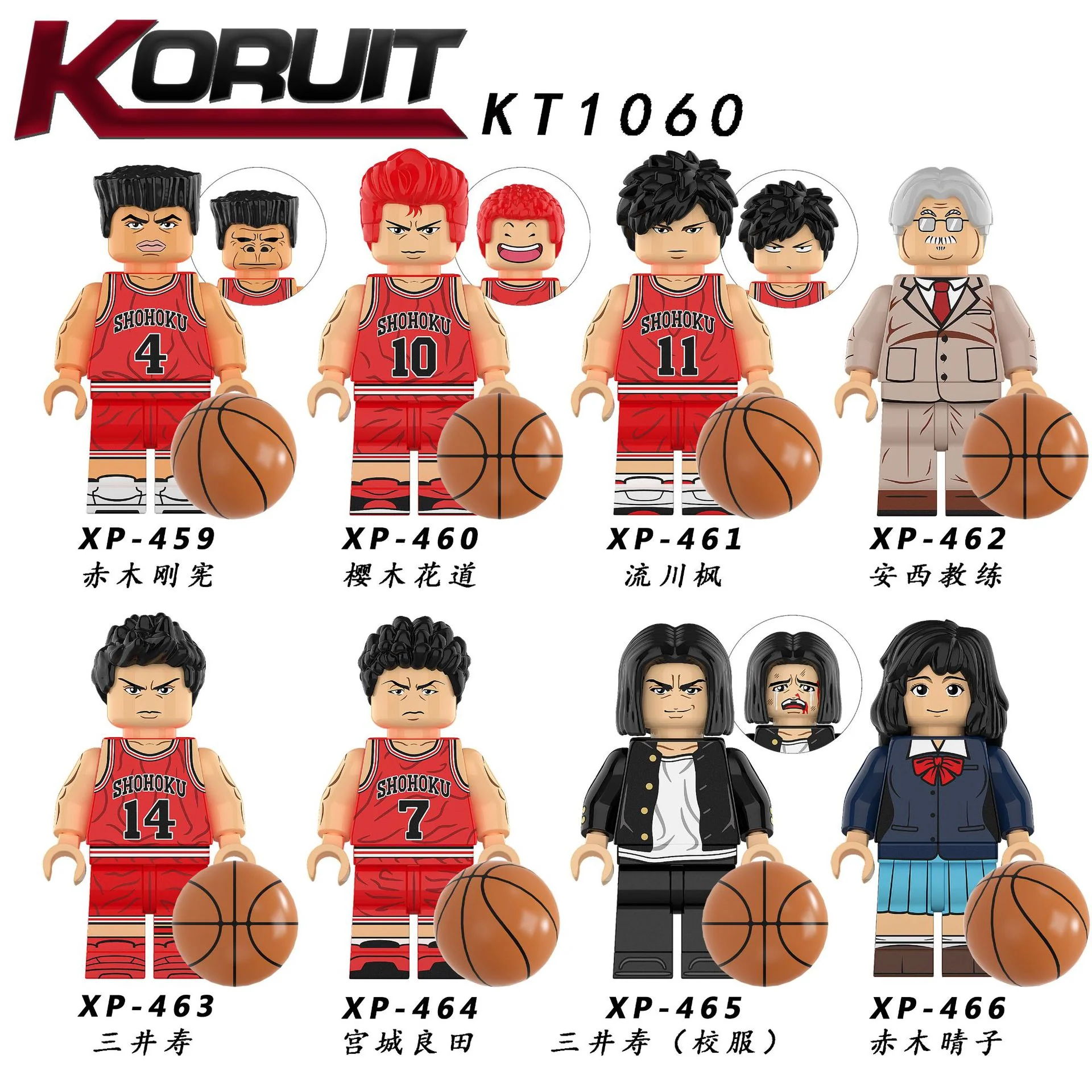 KT1060 Slam Dunk Basketball Minifigures - Image 10