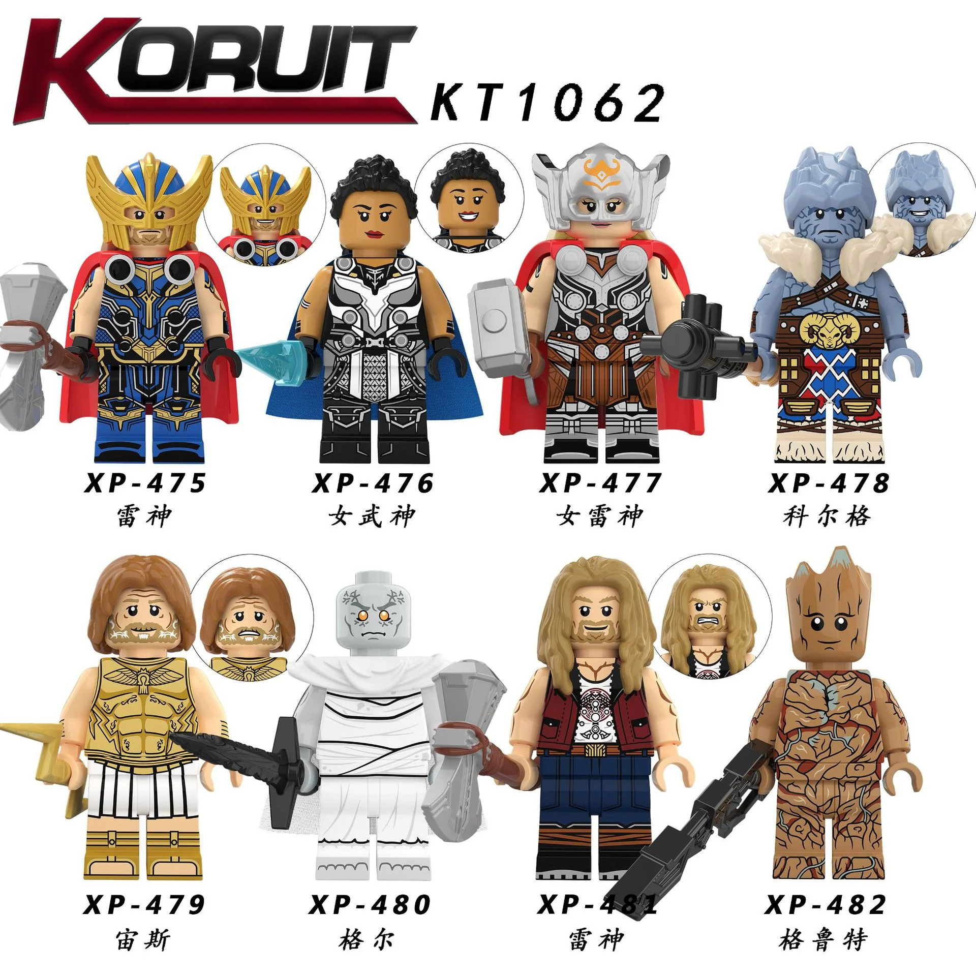 KT1062 Super Hero Series minifigure - Image 10