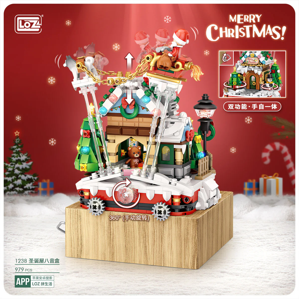 LOZ 1237 1238 Christmas Series Music Box(MINI BRICKS) MINI Bricks - Image 3
