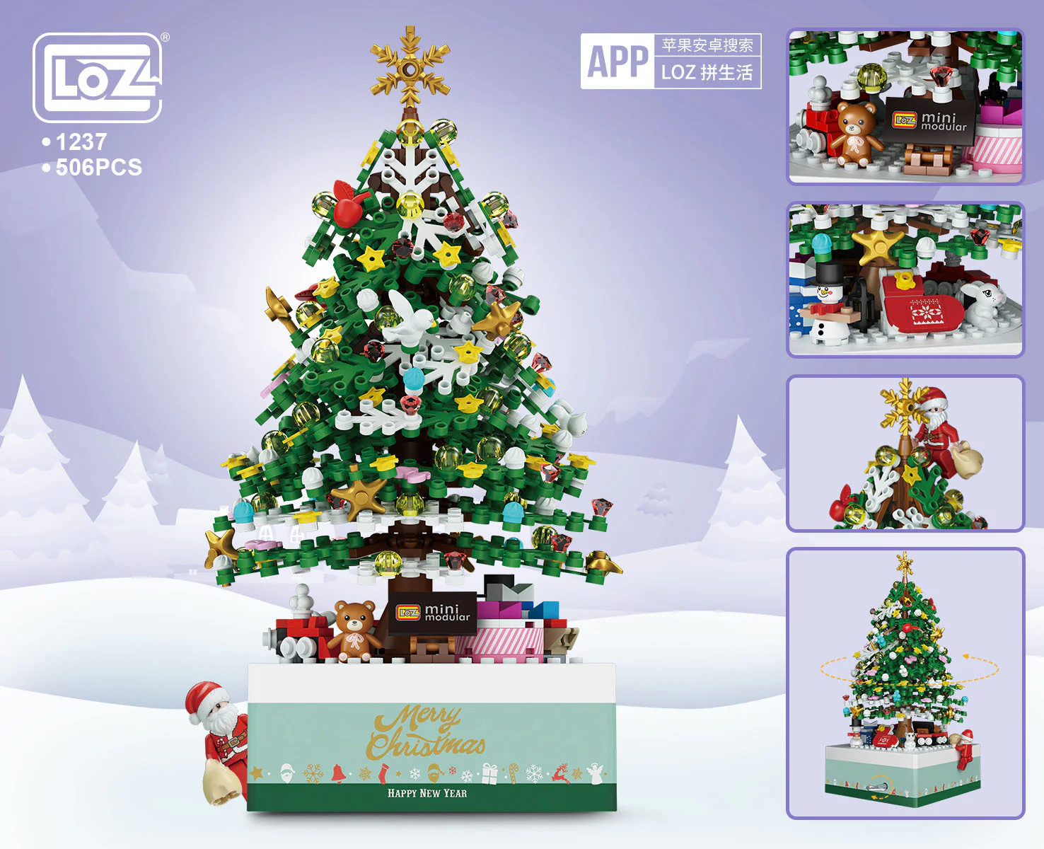 LOZ 1237 1238 Christmas Series Music Box(MINI BRICKS) MINI Bricks - Image 4