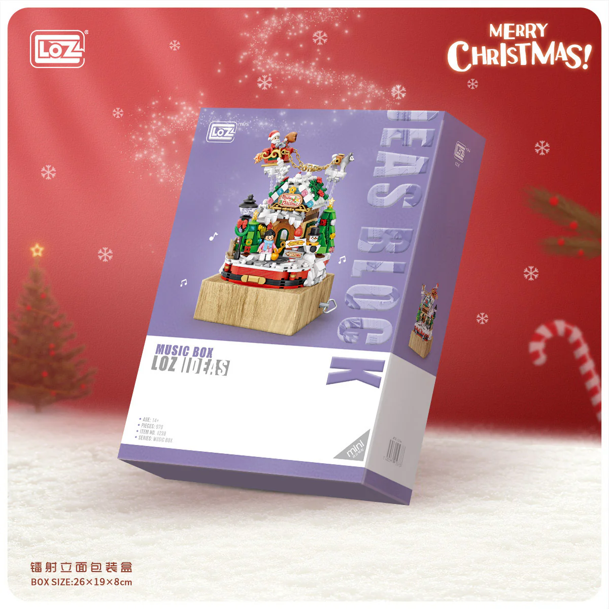 LOZ 1237 1238 Christmas Series Music Box(MINI BRICKS) MINI Bricks - Image 5