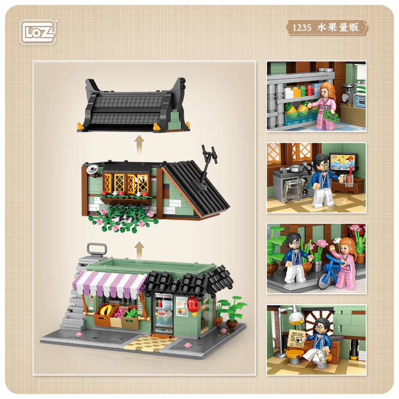 LOZ 1234 1235 1236 Japanese Street View Noodles Restaurant Residential Building Fruit Shop ( Mini bricks） MINI Bricks - Image 7