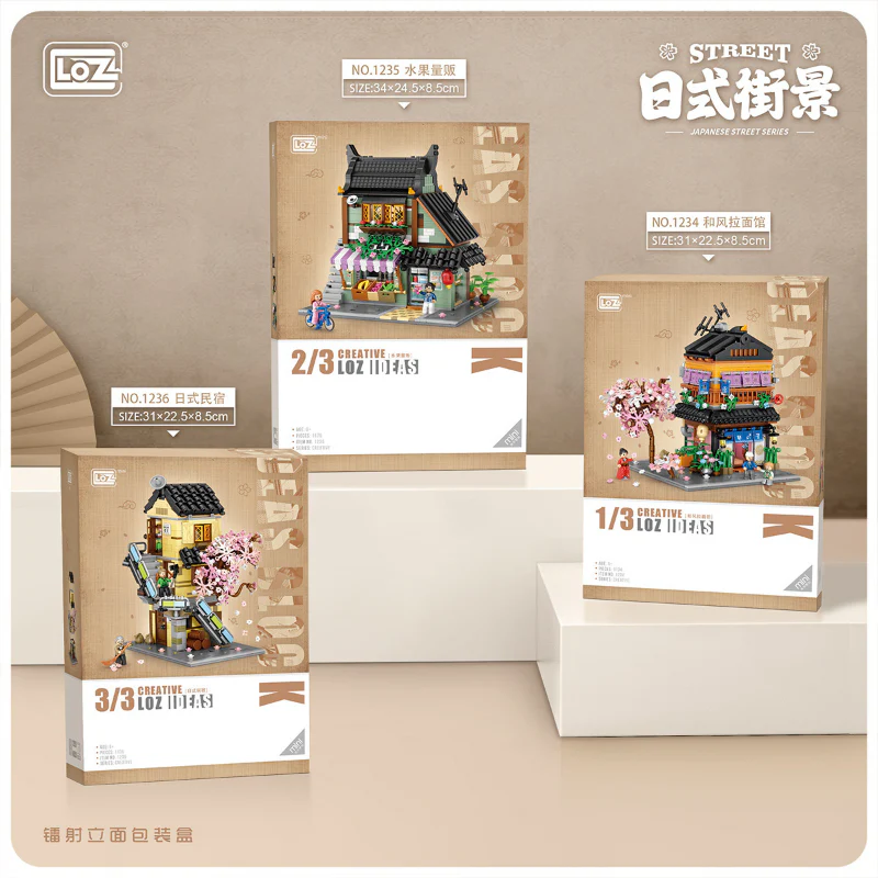 LOZ 1234 1235 1236 Japanese Street View Noodles Restaurant Residential Building Fruit Shop ( Mini bricks） MINI Bricks - Image 8
