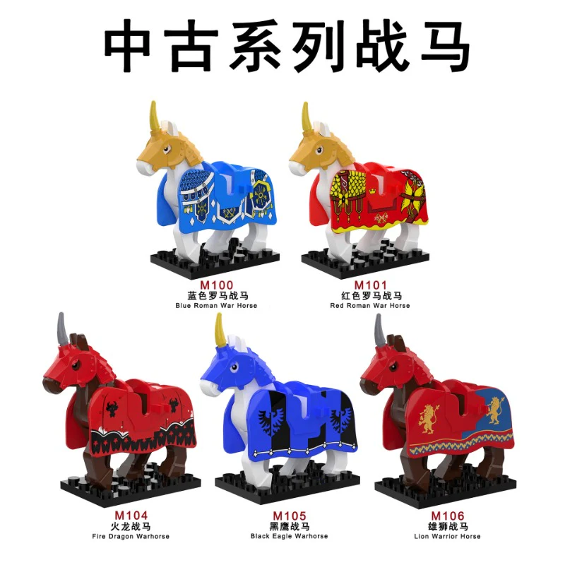 M100-M106 Medieval series War Horse Mount Minifigures