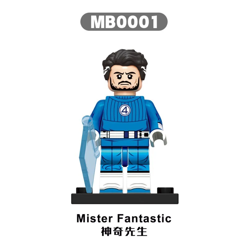 MB0001-MB0005 Fantastic Four Series Minifigures - Image 2