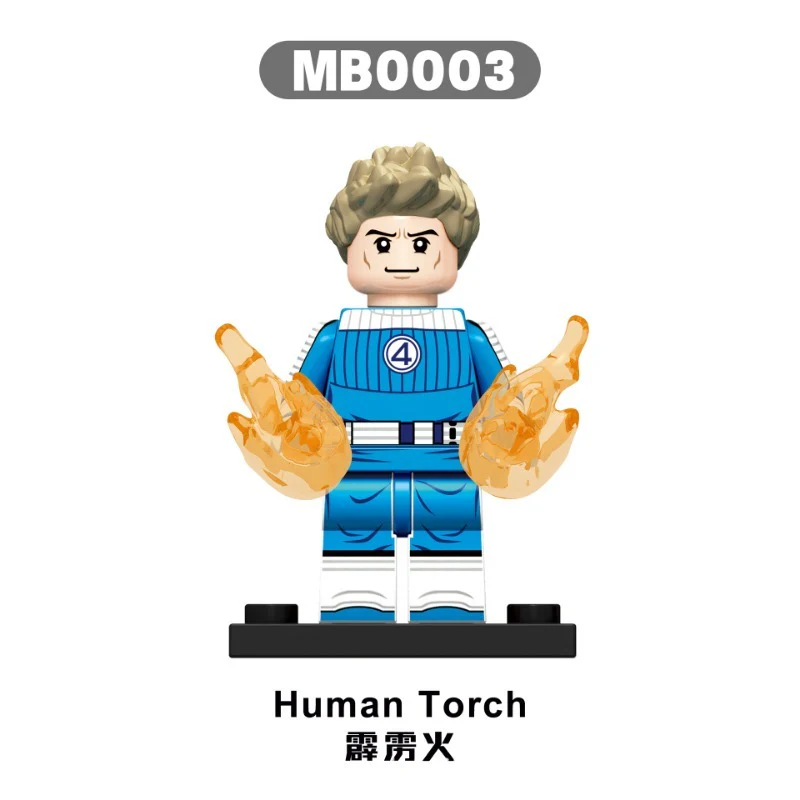 MB0001-MB0005 Fantastic Four Series Minifigures - Image 4