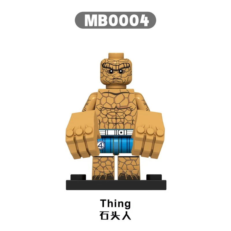 MB0001-MB0005 Fantastic Four Series Minifigures - Image 5
