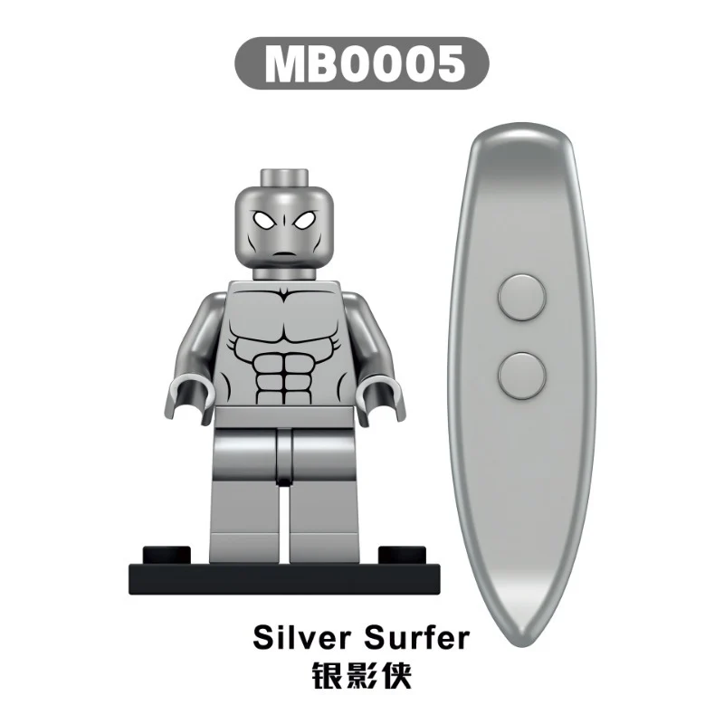 MB0001-MB0005 Fantastic Four Series Minifigures - Image 6