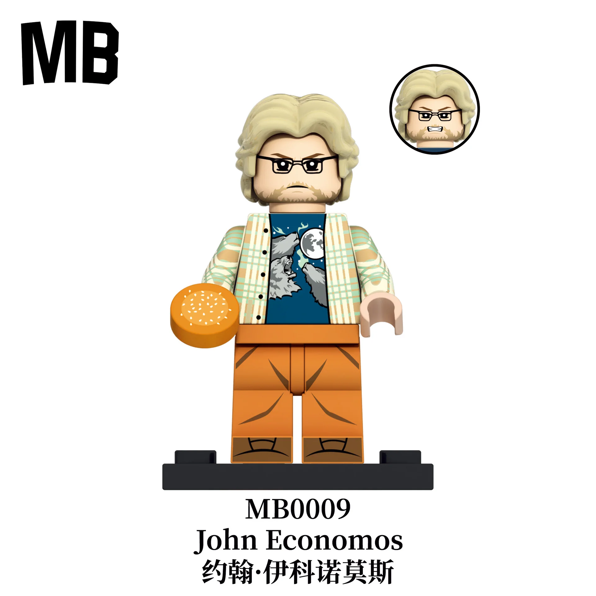 MB0006-MB0012 Peacekeeper Suicide Squad Vigilantes Minifigures - Image 12