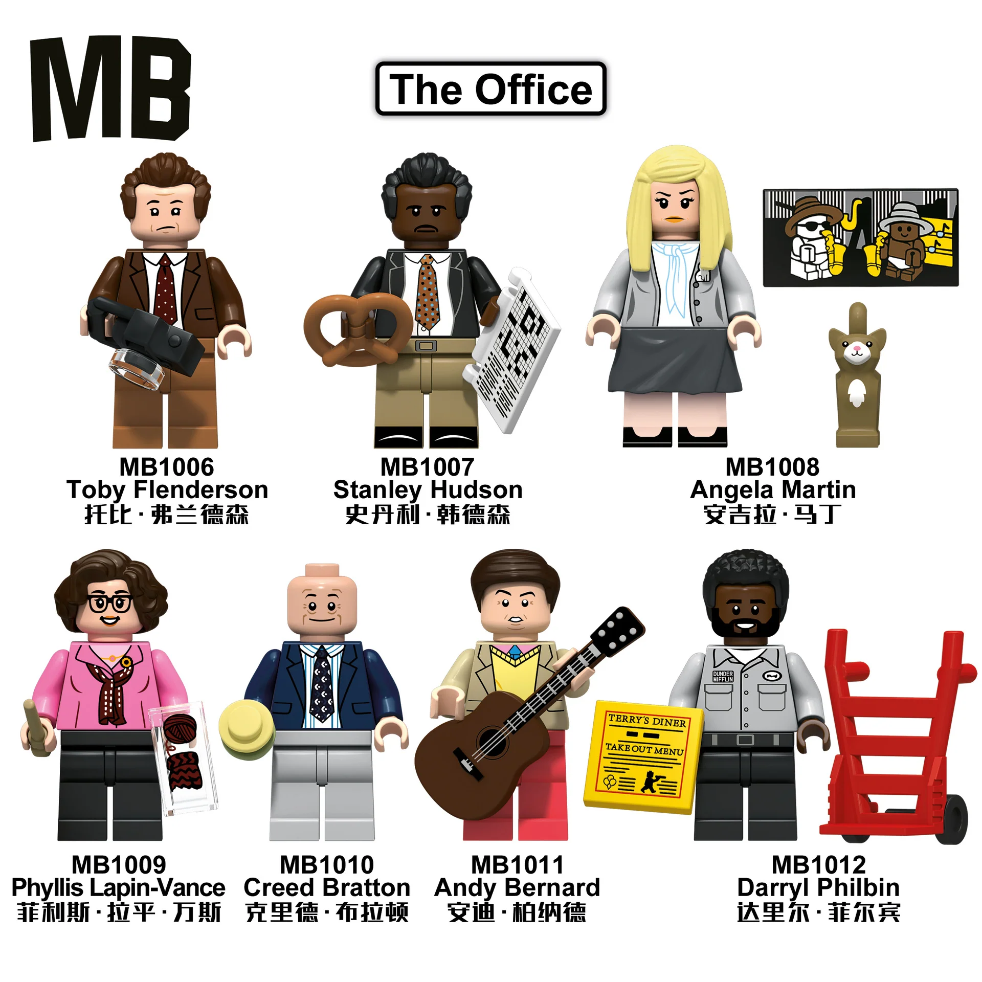MB1006-MB1012 The Office (movie series) Minifigures - Image 9
