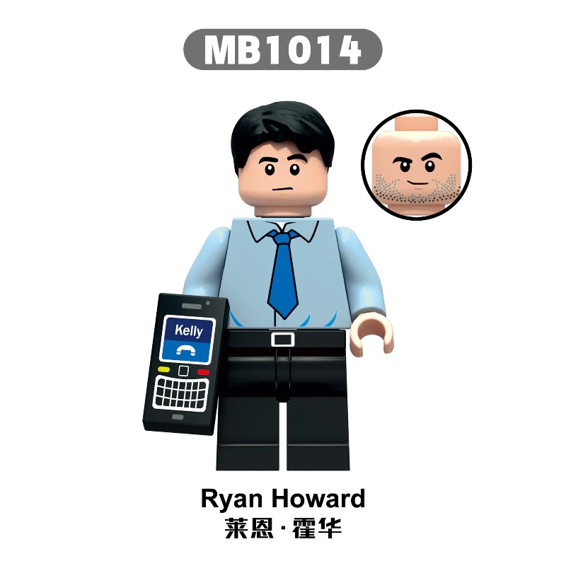 MB1013-MB1018 The Office (movie series) Minifigures - Image 3