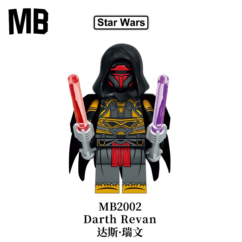 MB2001-MB2003 Star Wars Series Minifigures - Image 3