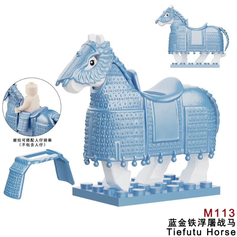 Medieval Roman Series M107 M108 M109 M112 Black Heavy Armored Iron Stupa War Horse Minifigures - Image 8