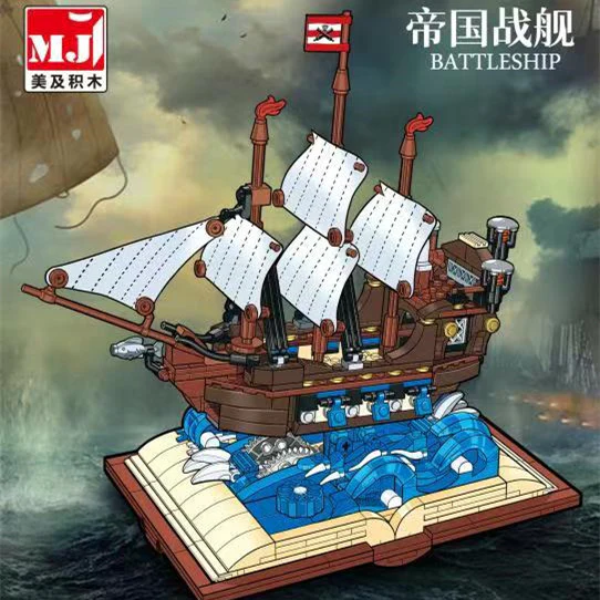 Meiji  Magic Book collection - Image 23