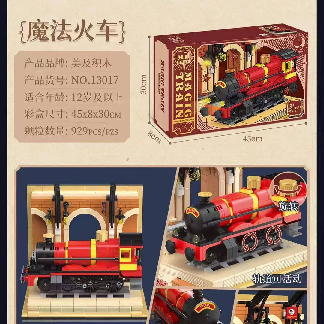 Meiji  Magic Book collection - Image 27