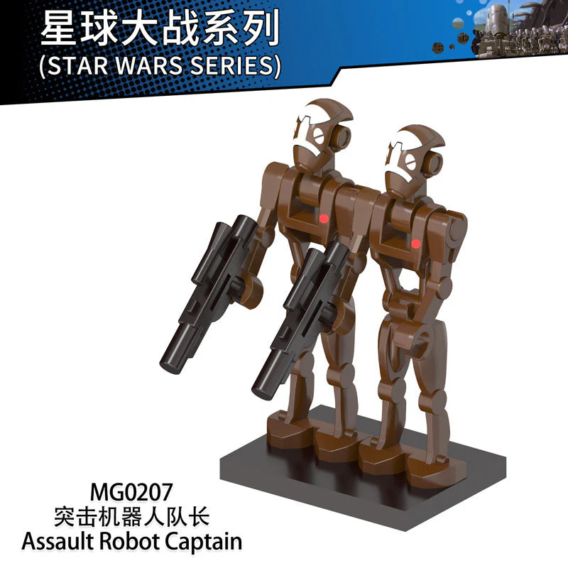 MG0207 Star Wars Series Assault Robot Captain Minifigures - Image 3