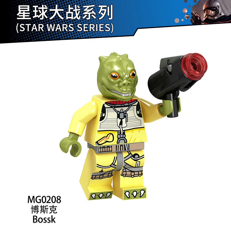 MG0208-0210 Star Wars Series Bossk - Image 2