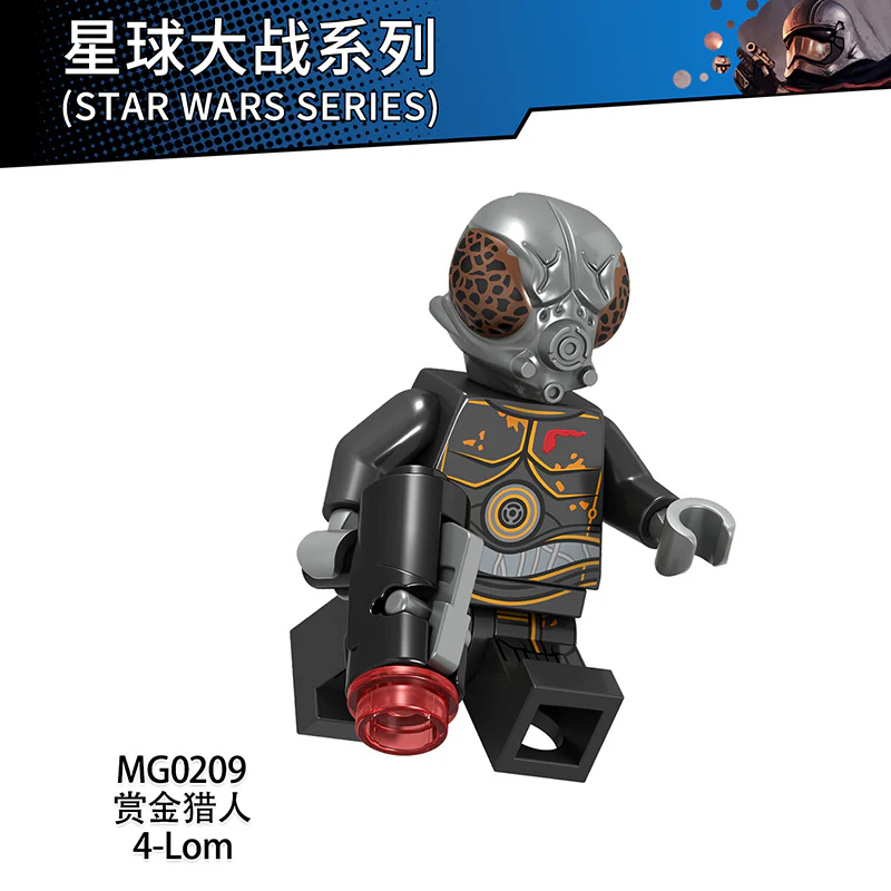 MG0208-0210 Star Wars Series Bossk - Image 3